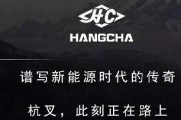聚合·聚变！蓝页集团|“城市56通”布局全国，30城子公司成立