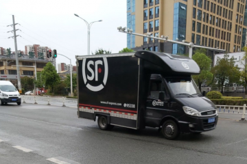 丰网已开通5城，分区定价不打价格战？