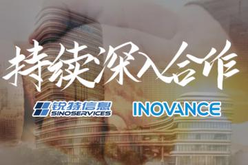 智能制造+智慧物流|锐特信息助力「工控之王」汇川技术，全面启动LMS大物流项目二期