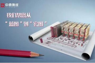 CeMAT ASIA 2020 | 中鼎集成创新展品科技呈现，异彩纷呈！