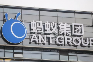 蚂蚁集团暂缓上市的背后，阿里巴巴的万亿帝国究竟有多么庞大？