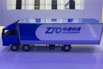 中通快递Q3财报：营收66亿元，市场份额增至20.8％
