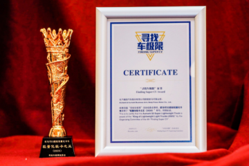 超低自重刷新行业记录 欧马可超级轻量化产品荣膺“轻量化轻卡之王”奖项