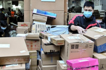 ​国家邮政局：2020年重点地区快递全程时限58.23小时
