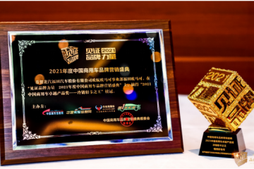 深度定制 钻石效率 欧航欧马可斩获“冷链中卡之王”、“冷链轻卡之王”两大奖项
