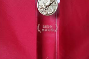喜讯！ 杭叉集团荣膺制造业单项冠军示范企业