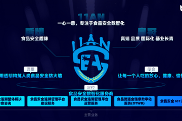易流科技发布“双塔”新品，数据治理将成供应链物流新主题