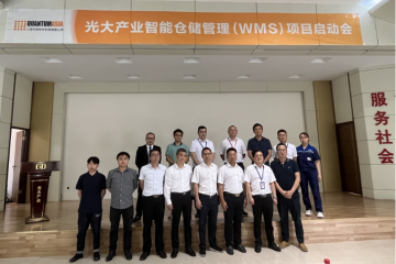 科箭仓储管理WMS云助力汽车工业腾飞的光大之路