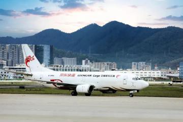 韵达国际尼泊尔集运服务上线