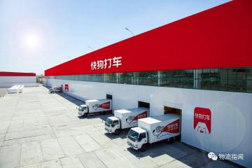快狗打车发布2022年财报：经调整亏损净额2.289亿元，同比收窄17.5%