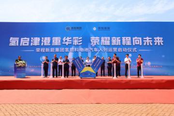 乘龙氢能源牵引车批量交车，助力天津港零碳发展