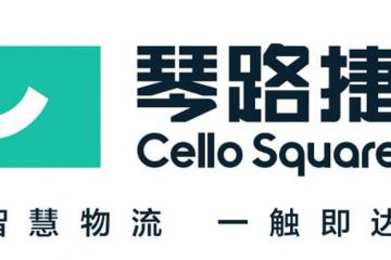 Samsung SDS：CelloSquare品牌中文名“琴路捷”正式发布