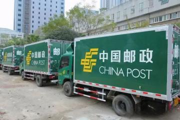 两部门“开展交通强国邮政专项试点”，建设全球性国际快递枢纽集群