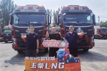 嗨吃畅聊乘龙夜 举杯共话创富路