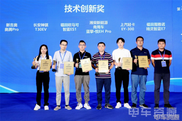 即将揭秘，上汽大通南京工厂新一代纯电物流车实力几何？