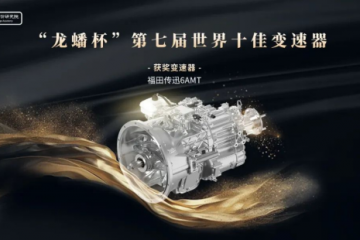 解决传统自动挡轻卡痛点，奥铃玉兔Ⅲ的秘诀是？答案有了！