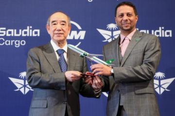沙特航空货运与TAM Group合资成立Saudia Cargo Global 于香港设立全新枢纽 进军大中华及亚太市场