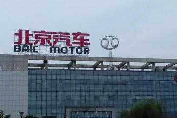 中国汽车第一城之争