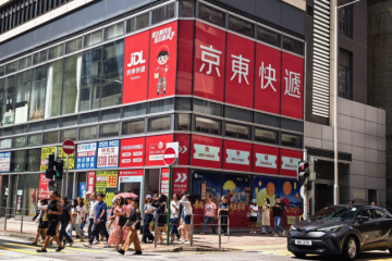 京东快递港澳服务升级两周年，香港业务量同比增长超120%