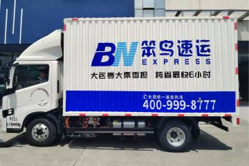 笨鸟“起网”一年，咋样了？