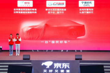 【原创】小米、京东造车大比拼