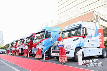 乘龙之夜燃动临沂！全场景创富车型赋能物流新征程