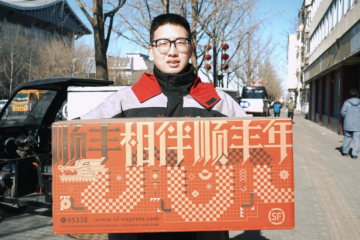 护航春节物流，顺丰方案来了！