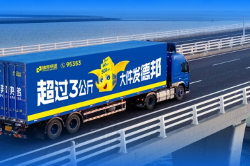 抵达的深度：在山河褶皱处，传递德邦温度