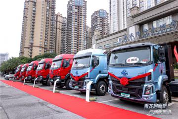 现场订车31台，乘龙之夜燃动防城港创富热潮