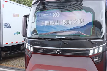 福田卡文乐途南宁品鉴会落幕，100³ 能效计划首站启幕赋能物流升级