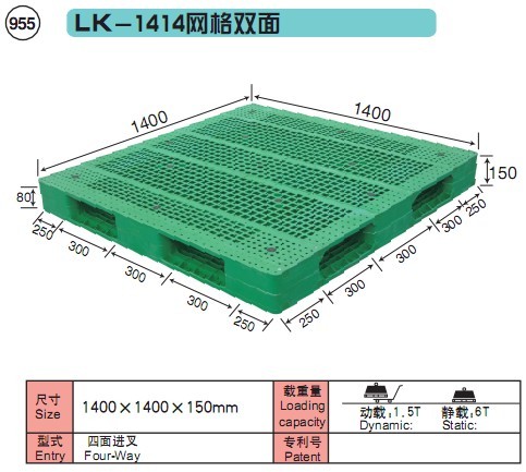 上海力卡 LK-1414网格双面