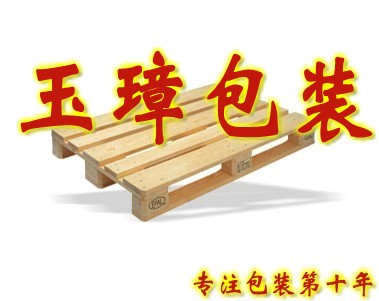 欧标托盘