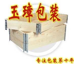 欧标托盘围板