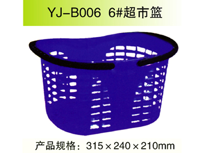 YJ-B006 6#超市篮