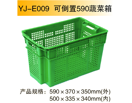 YJ-E009 可倒置590蔬菜箱