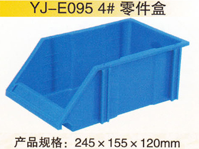 YJ-E094 4#零件盒