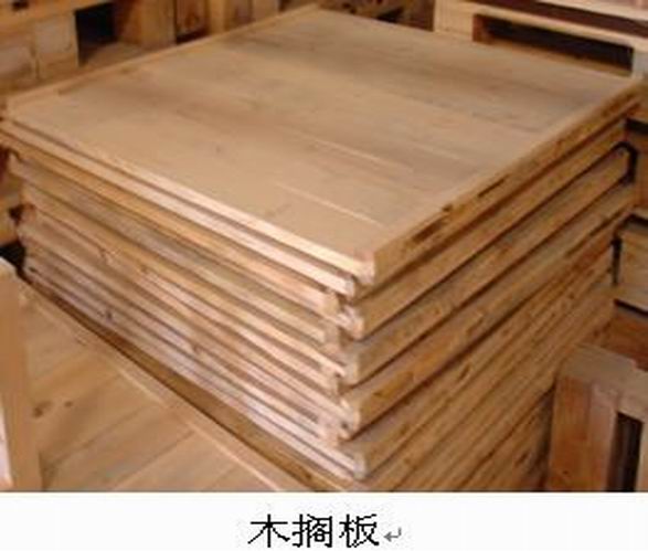 木搁板