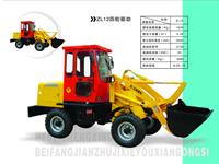 ZL12四轮驱动装载机