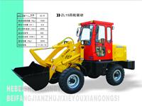 ZL15四轮驱动装载机