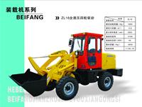 ZL16全液压四轮驱动装载机