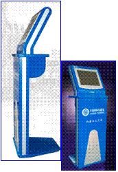 ASM4000自助服务终端