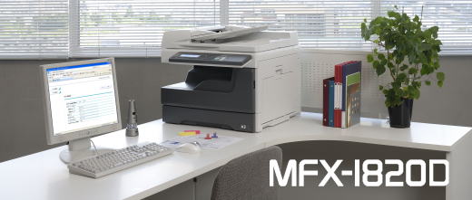 MFX－1820D商务A3数码多功能复合机