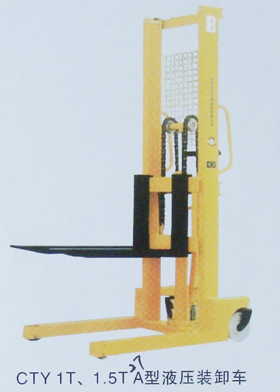 CTY-A液压装卸车