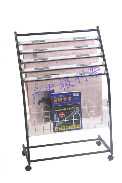 报刊架