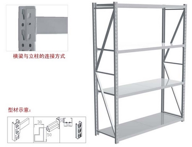 轻型货架