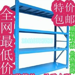 仓储货架