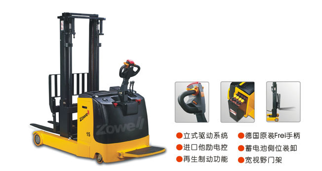 XR 电动前移式堆垛车