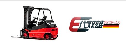 电动叉车2.0-3.0吨