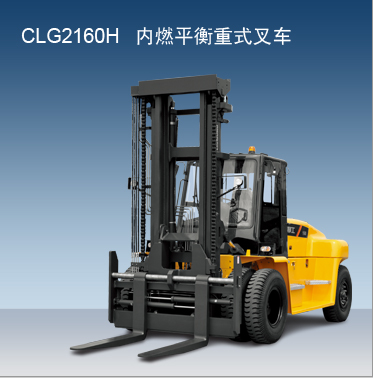 柳工内燃叉车