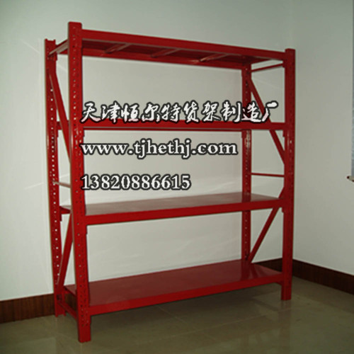 中型仓储货架中型仓储货架超市货架